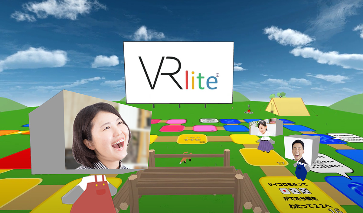 すごろくイベントイメージ